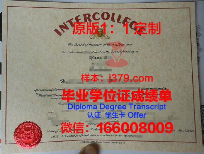 欧洲设计学院diploma证书(欧洲设计学院学历认可)