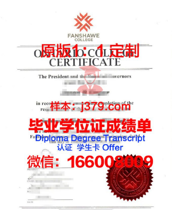 巴布森学院diploma证书(巴布森学院出来的中国学生)