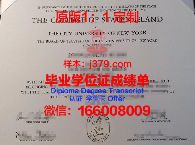 巴布森学院diploma证书(巴布森学院出来的中国学生)