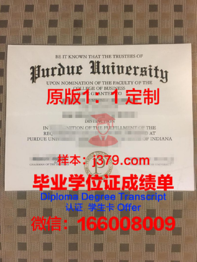 普渡大学西拉法叶分校本科毕业证书：一份国际认可的学术荣誉