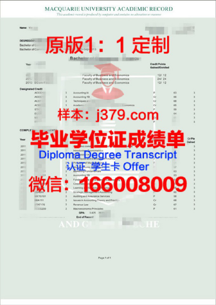 全国大学生成绩排名一览表：探究高校教育质量与人才培养