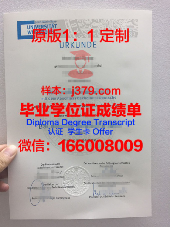 Eng Uni毕业证成绩单：记录学子奋斗的足迹