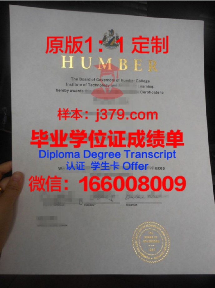 汉博学院录取通知书 Offer 定制了吗？揭秘背后的故事