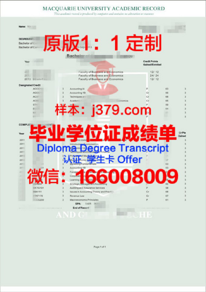 联合大学考研成绩揭晓，砥砺前行的新篇章